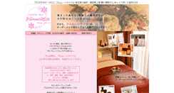 Desktop Screenshot of fullmoonlights.com